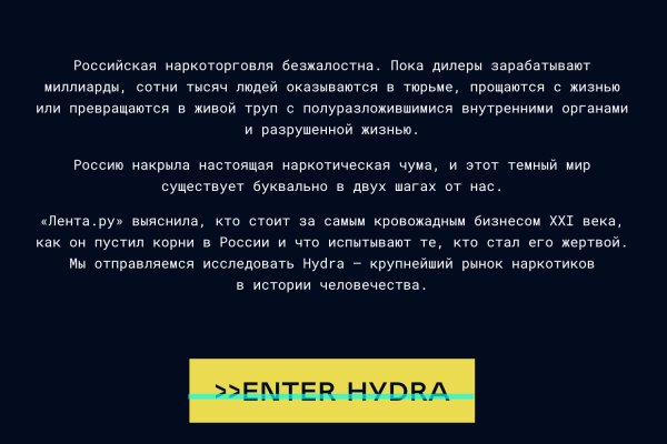 Кракена точка нет