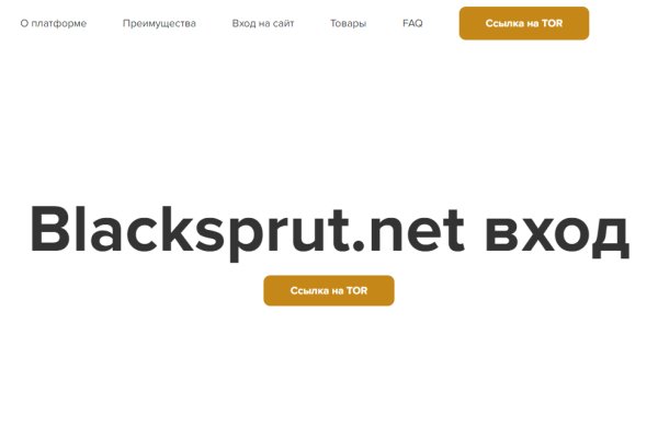 Рабочий сайт blacksprut blacksputc com