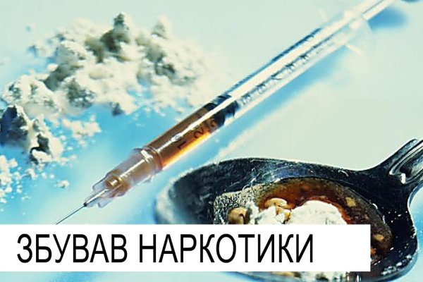 Оригинальная ссылка на магазин кракен