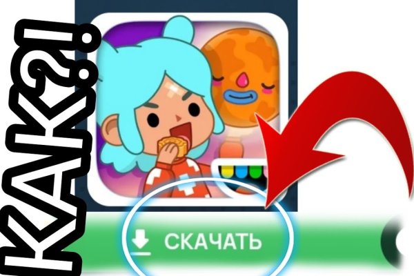 Mega market ссылка
