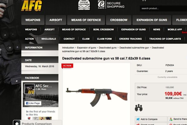 Что продают в кракен маркете