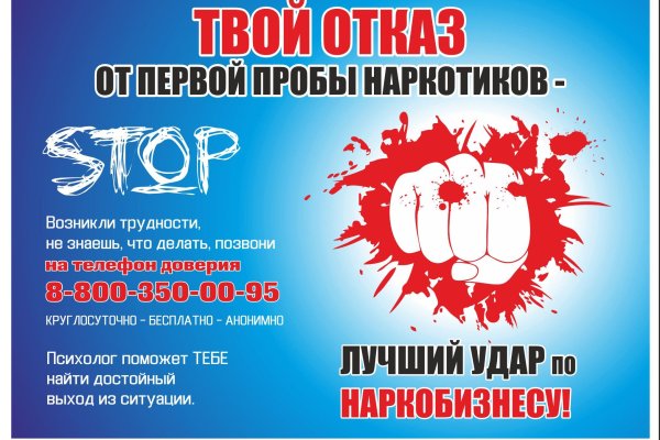 Кракен действующая ссылка