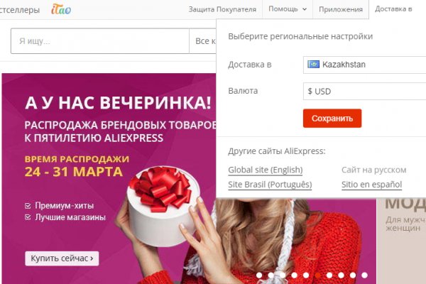 Кракен современный даркнет