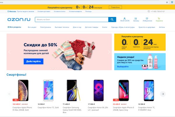 Купить наркотики в москве