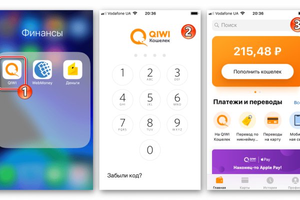 Кракен ссылка что это