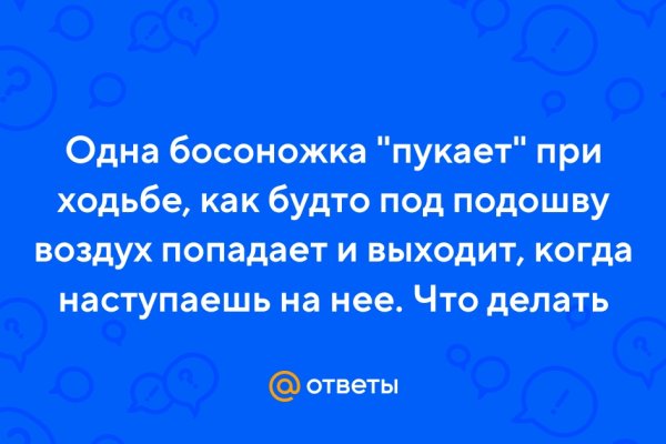 Кракен тор ссылка онион