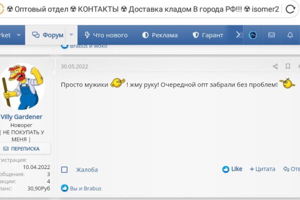 Кракен адрес даркнет