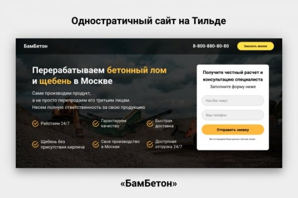 Кракен store