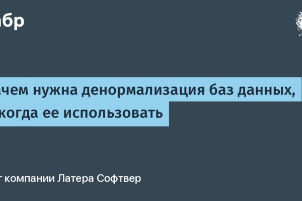 Дарк нет вход