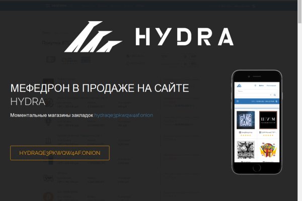 Кракен магазин kr2web in тор