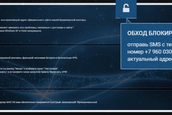 Kraken ссылка зеркало рабочее