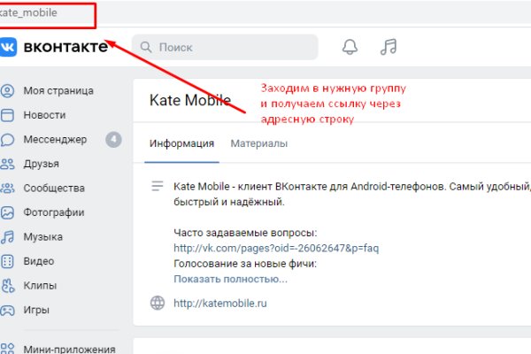 Kraken рабочий