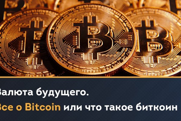 Где найти рабочую ссылку кракен