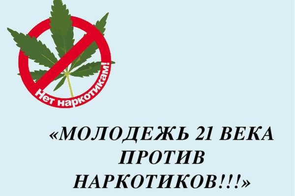 Кракен сайт упал