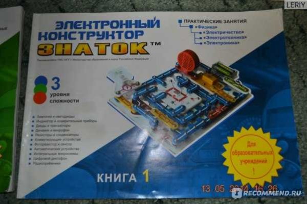 Кракен ссылка
