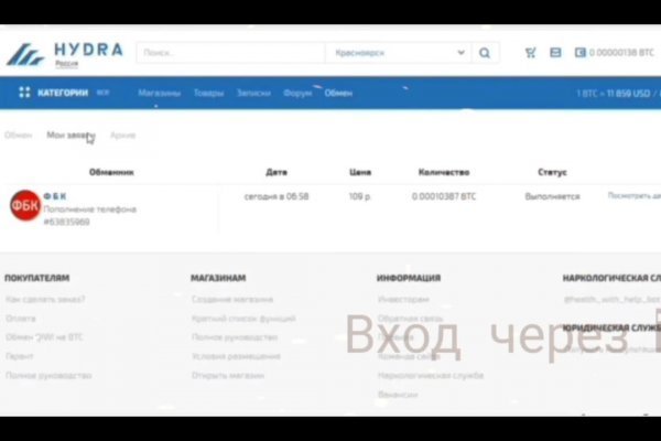 Kraken darknet marketplace