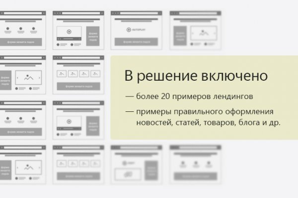 Кракен не заходит