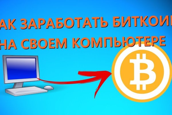 Ссылка на кракен в тор браузере kr2web in