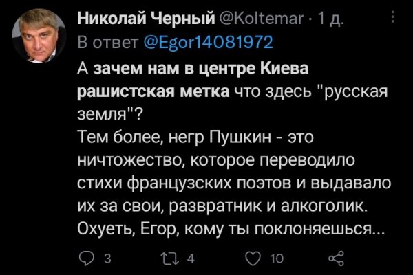Ссылка на кракен маркет