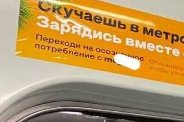 Кракен купить меф