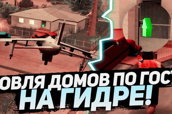 Даркнет москва