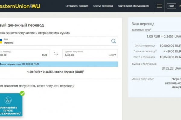 Кракен сайт упал