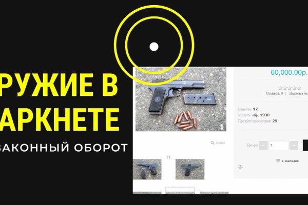 Ссылки на кракен зеркала