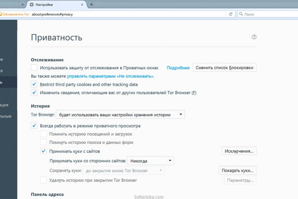 Kraken зеркало krakentor site