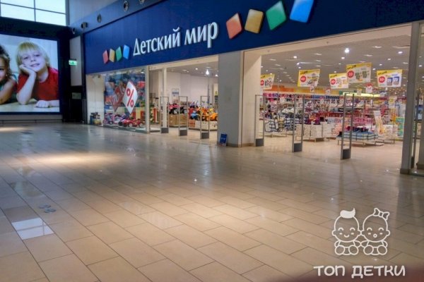 Кракен это что за сайт