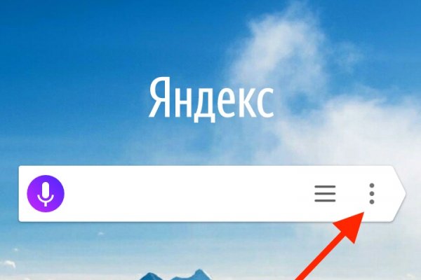 Кракен макет плейс