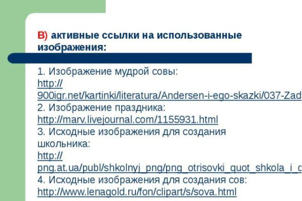 Как восстановить доступ к кракену
