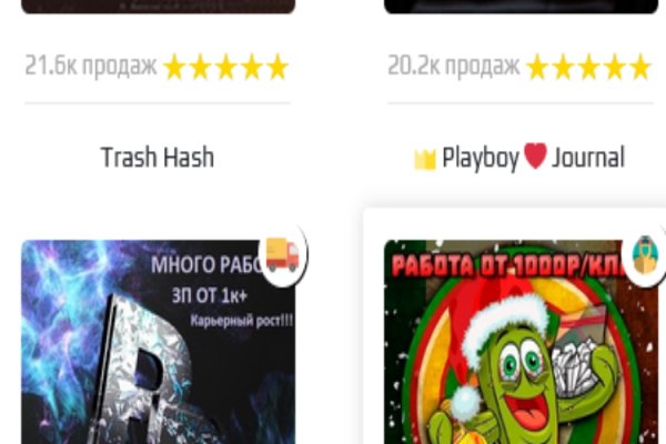 Кракен актуальная ссылка тор