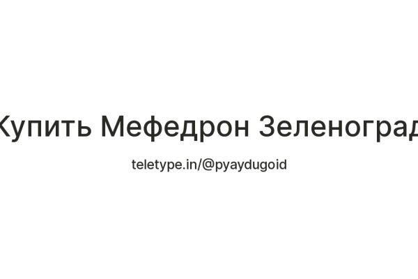 Кракен ссылка
