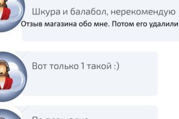 Ссылка на кракен онион