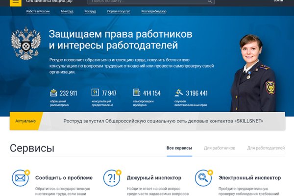 Кракен сайт kr2web