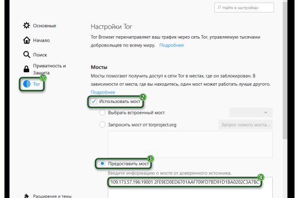 Как зайти на кракен в тор браузере