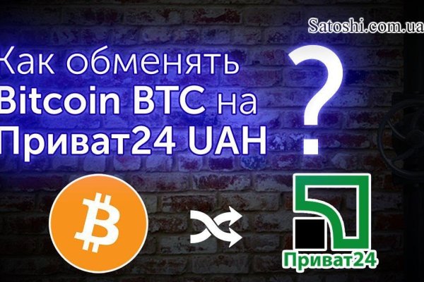 Кракен как войти через тор