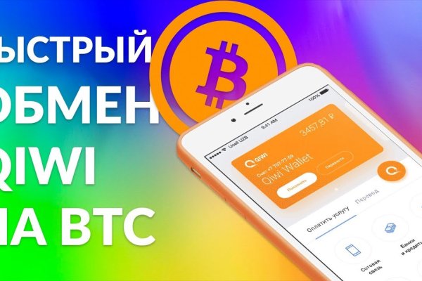 Кракен переход