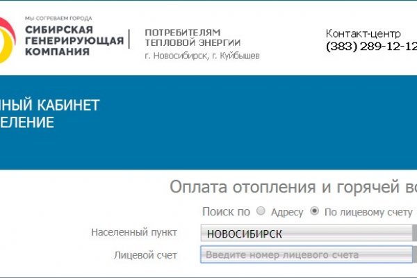 Kraken darknet ссылка