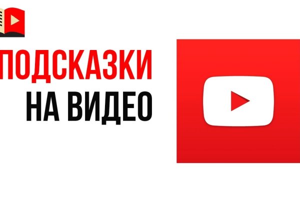 Кракен мага
