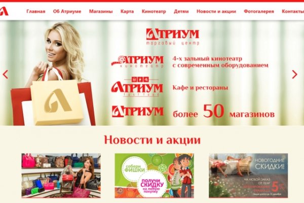 Kraken в россии
