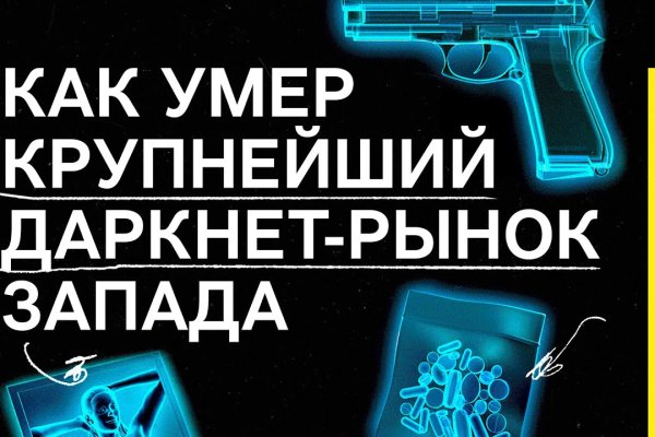Кракен сайт официальный kraken clear com
