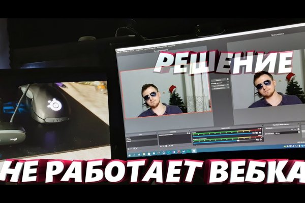 Ссылка на кракен свежая