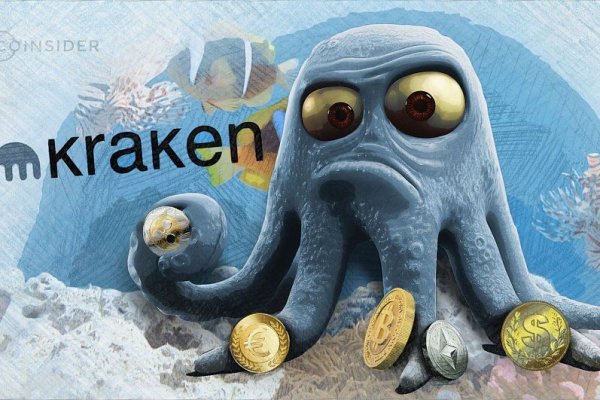 Кракен сайт даркнет зеркало