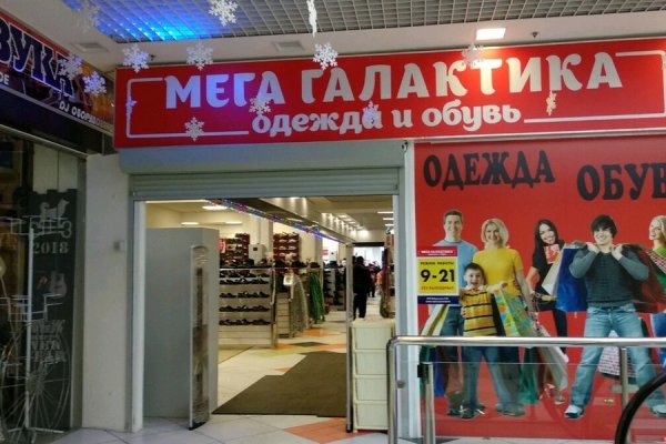 Кракен адрес даркнет