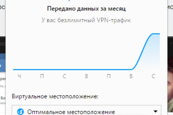 Кракен kr2web in магазин