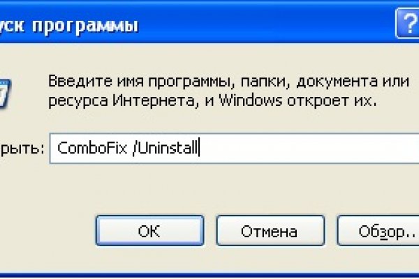 Купить наркотики томск