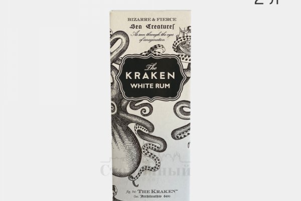 Kraken 15 at