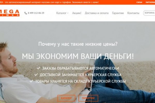 Кракен зеркало 2025
